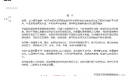 世俱杯直播-RB莱比锡与意甲球队交锋历史战绩如何？（rb莱比锡对曼联）