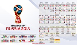 世俱杯直播-意甲球队被罚款115万事件原因及影响解读