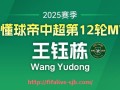 世俱杯直播-在哪些平台可以免费观看西甲联赛的直播内容？（哪里可以看西甲直播免费2020至2021）