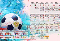 世俱杯直播-法甲球员表现变化趋势：上升与下滑曲线全面追踪